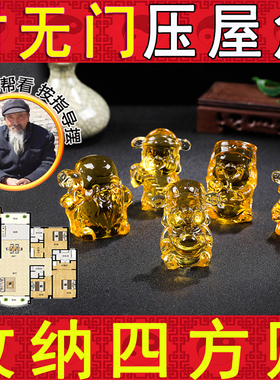 黄水晶五路财神摆件招财进宝