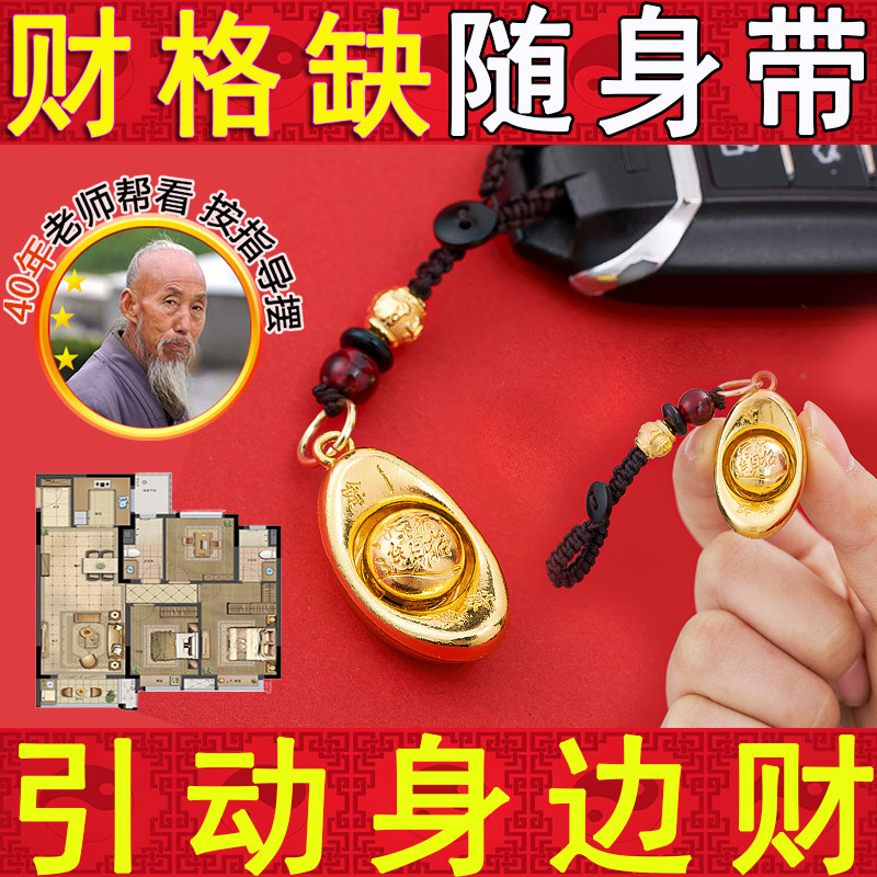 十二生肖金元宝转转聚宝盆钥匙扣男女士挂件汽车挂饰汽车钥匙链