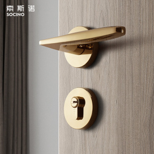 索斯诺北欧静音门锁室内卧室房门锁磁吸门锁具简约轻奢金色门锁
