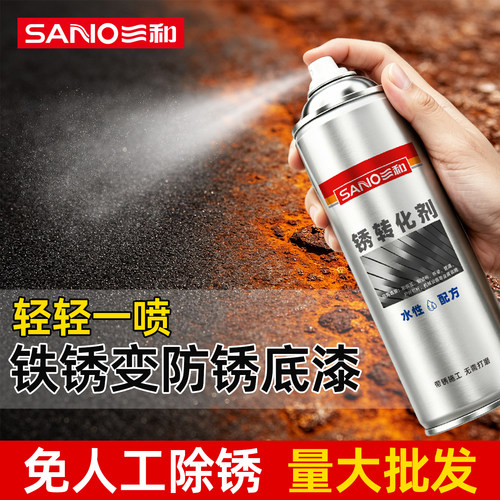 变锈为漆持久防水防锈