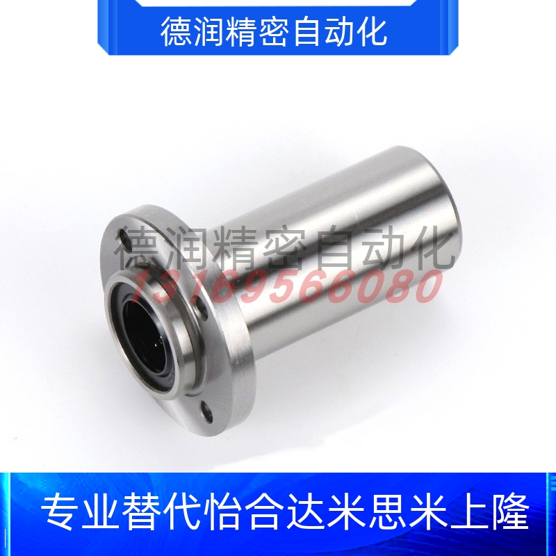 促销E-LBFP6/8/10/12/13/16/20/25/30DUU中型嵌入圆法兰直线轴承