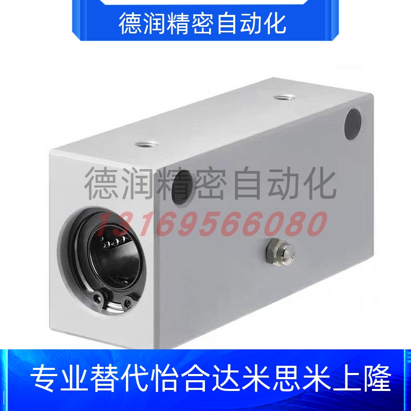 促销 LHSSD6 8 10 12 13 16 20 25 30 中型直线轴承固定座组件