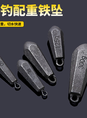 水滴六棱型环保带环铁坠铅砣