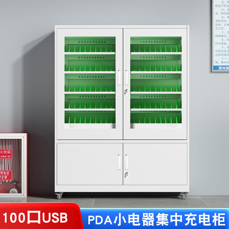 对讲机充电宝充电柜手机平板充电箱剃须刀蓝牙手表type-c充电存放