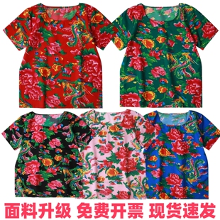 东北大花布衣服短袖民族风舞台二人转表演姐妹网红搞笑年会演出服