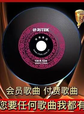 订制刻录盘cd无损通用高音质车载光盘音乐dj歌曲碟片大容量唱片