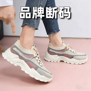 老爹鞋2026新款女鞋春夏季休闲运动鞋透气网面软底一脚蹬跑步鞋子