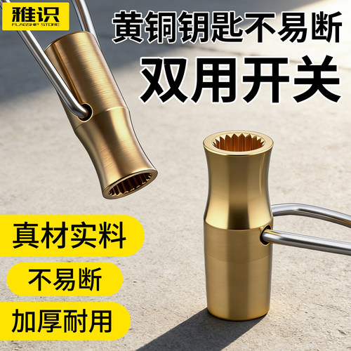 洗衣机龙头通用防盗锁阀