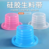 硅胶免生料垫片水龙头4分接口防漏密封圈配件大全漏水垫圈胶垫