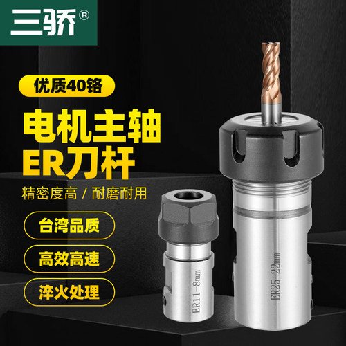 DIY雕刻机er11er16er205mm