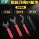 APU ER32UM扳手ER11 C32 ER螺母扳手数控刀柄CNC扳手