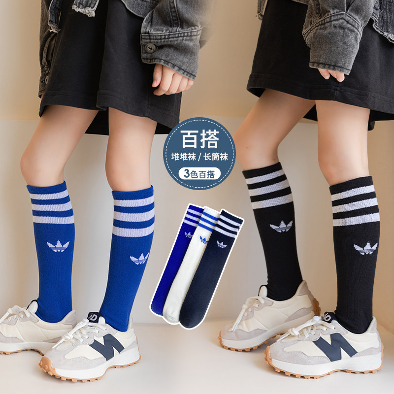 儿童长袜子春秋款纯棉男孩女孩中筒袜过膝宝宝学生运动秋冬足球袜
