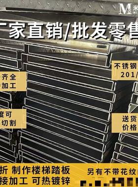 花纹板Q235B防滑铁板2-10mm 扁豆压花钢板楼梯踏步激光切割折弯