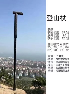 【正品】狐狸FOX登山杖防身户外可伸缩多功能手杖老人拐杖防狼