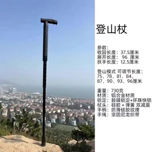 狐狸FOX登山杖防身户外可伸缩多功能手杖老人拐杖防狼 正品