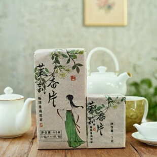 云南白茶茉莉花香片清鲜甘爽回甜白领上班族白茶一片便捷方便冲泡