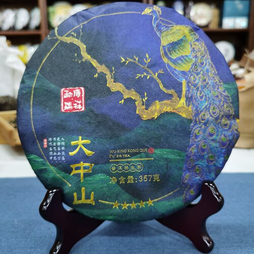 普洱茶中山古树357g2021年