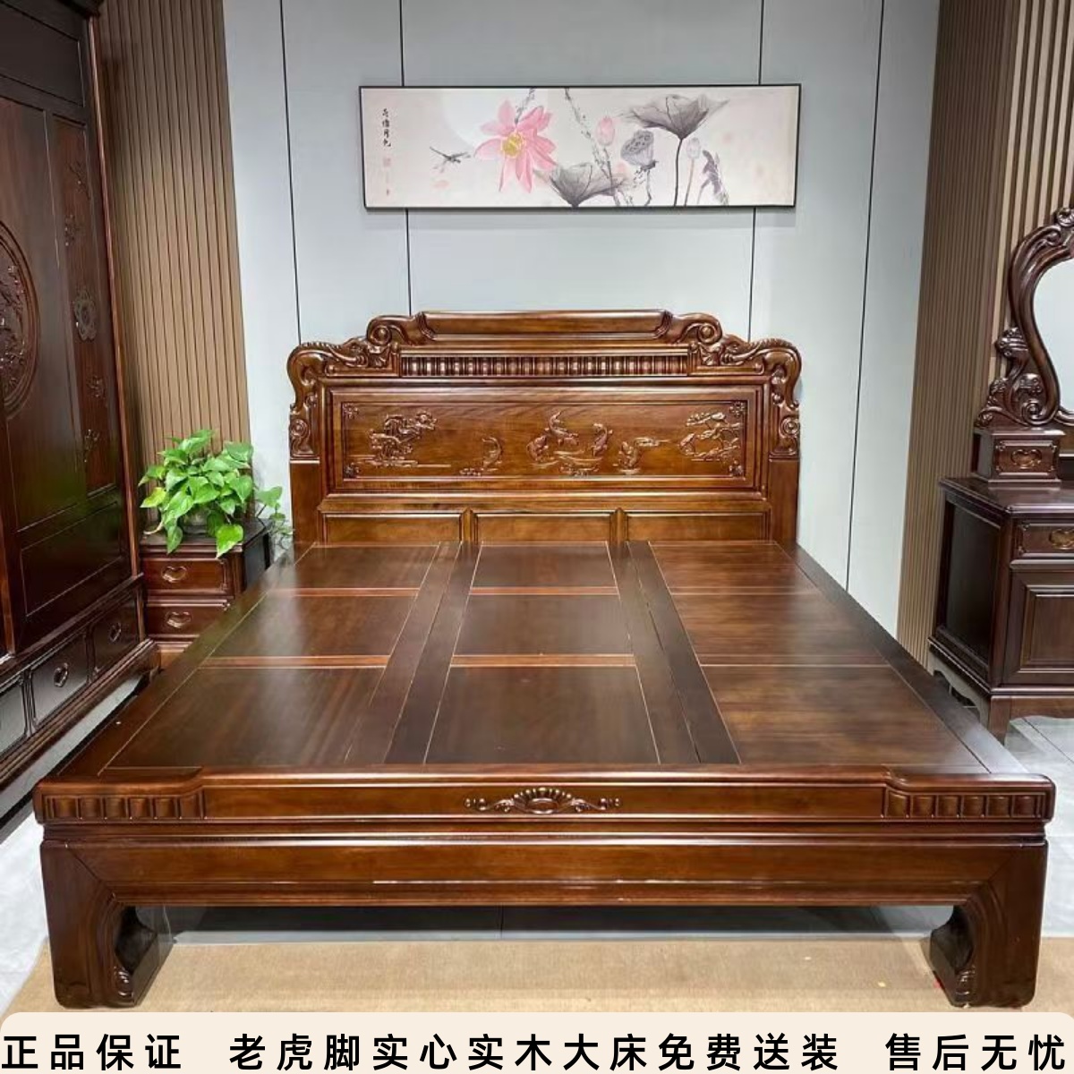 紫檀木全榫卯结构双人婚床1.8米全实木新中式复古雕花1.5主卧大床