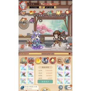 剑雨江湖买断版400万代金券开箱休闲手游无限代金券无限资源