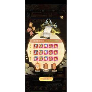 上线安排100亿代金券竖版仙侠H5手游三端互通买断版，有二次消费