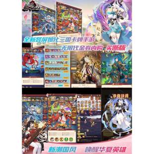 全新《魔神纪元》买断服无限代金券+买断物品进游送100w代金券