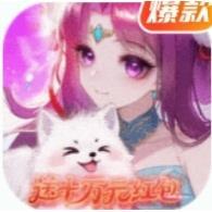 (0.02折)仙灵物语-免费版(0.1折回合免费版)折扣首充续充开局