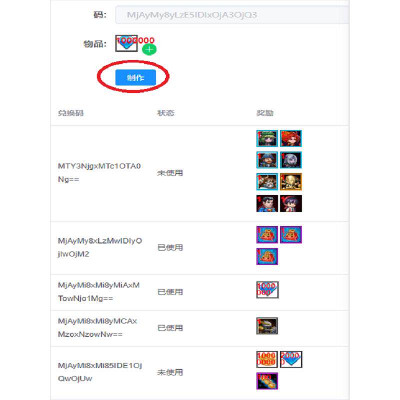 heroes charge刀塔传奇小冰冰手游即时战斗卡牌全套后抬