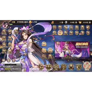 铜雀三国魔神纪元买断无限带金无限资源卡牌手游内部号拖号新区