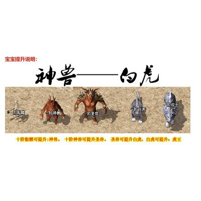 传奇、传奇手游1.76-1.80纯正复古单机联网，装备全靠打品质保证