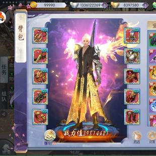 仙侠买 断手游逗战 神之仙缘进送代金买 断无限资源安卓苹 果三端