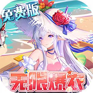 双生幻想 蛇年新春版 魔幻卡牌放置二次元挂机手游下载