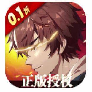 镇魂街：破晓（0.1折天天送648）正版IP授权放置卡牌动漫养成手游