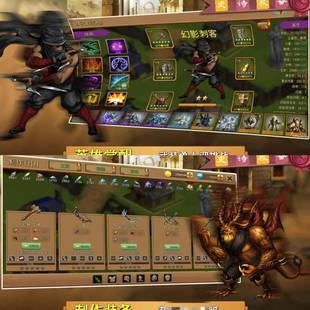 史诗装备 单机版 限安卓iOS，破解内容请看详情页介绍。