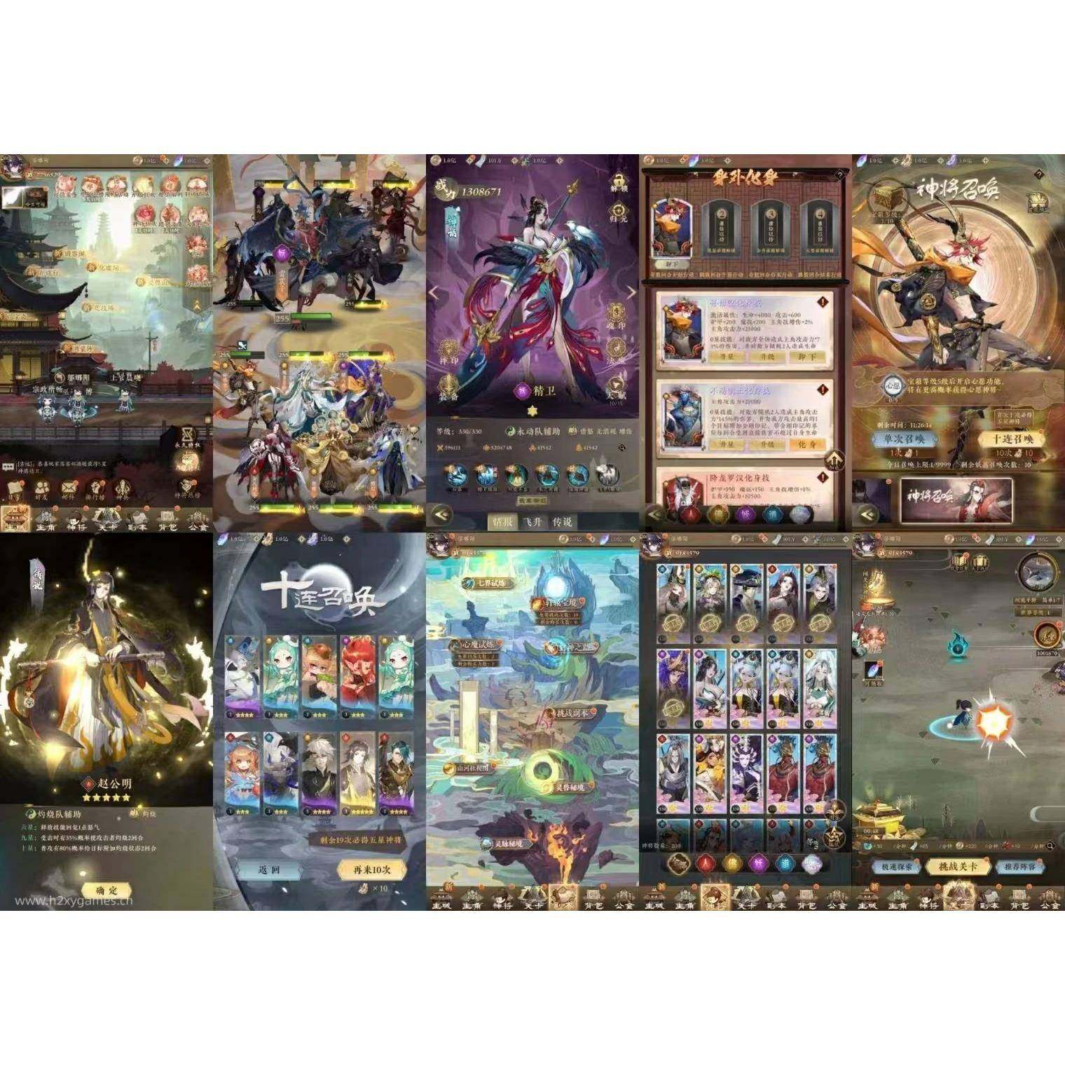 神行诀无限代金内购额度拉满 神话抽卡卡牌类 gm买断版本竖屏手游,电玩/配件/游戏/攻略,其他游戏软件平台,淘宝优惠券,粉丝福利购,淘宝优惠卷