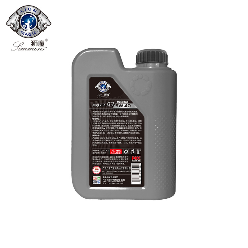 狮魔汽车发动机油润滑油 畅劲王子q3 sp a3/b4 5w-40全合成机油1l