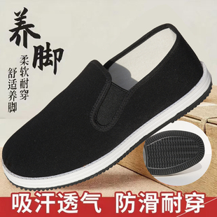 正品3531老北京布鞋加绒加厚保暖软底棉鞋防滑轻便工作鞋一脚蹬