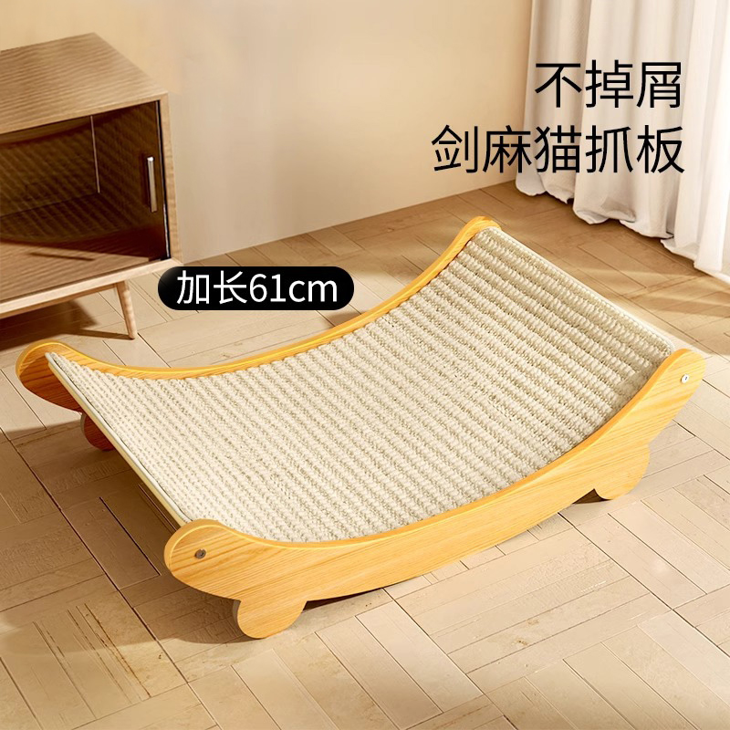 剑麻猫抓板耐磨不掉屑猫窝一体抓不烂大号躺椅垫猫咪玩具磨爪神器