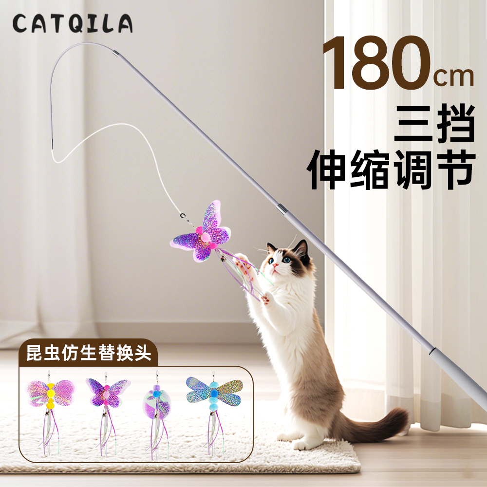 猫玩具长杆逗猫棒可伸缩钓鱼竿猫咪自嗨逗猫棒耐咬仿真昆虫替换头