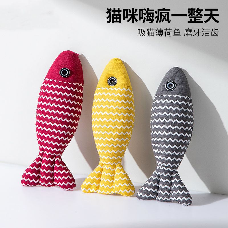 猫玩具自嗨解闷猫薄荷仿真鱼猫咪幼猫逗猫棒小猫磨牙宠物猫猫用品,宠物/宠物食品及用品,逗猫棒,淘宝优惠券,粉丝福利购,淘宝优惠卷
