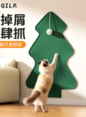 树形猫抓板贴墙立式耐磨不掉屑仿剑麻防猫抓垫沙发保护贴猫咪磨爪