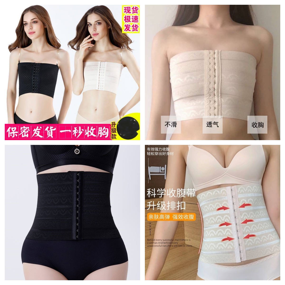 【一穿就见效】新品薄款女扮男装束胸腰带运动透气les帅t内衣女汉