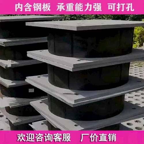桥梁建筑连廊抗减隔震橡胶支座