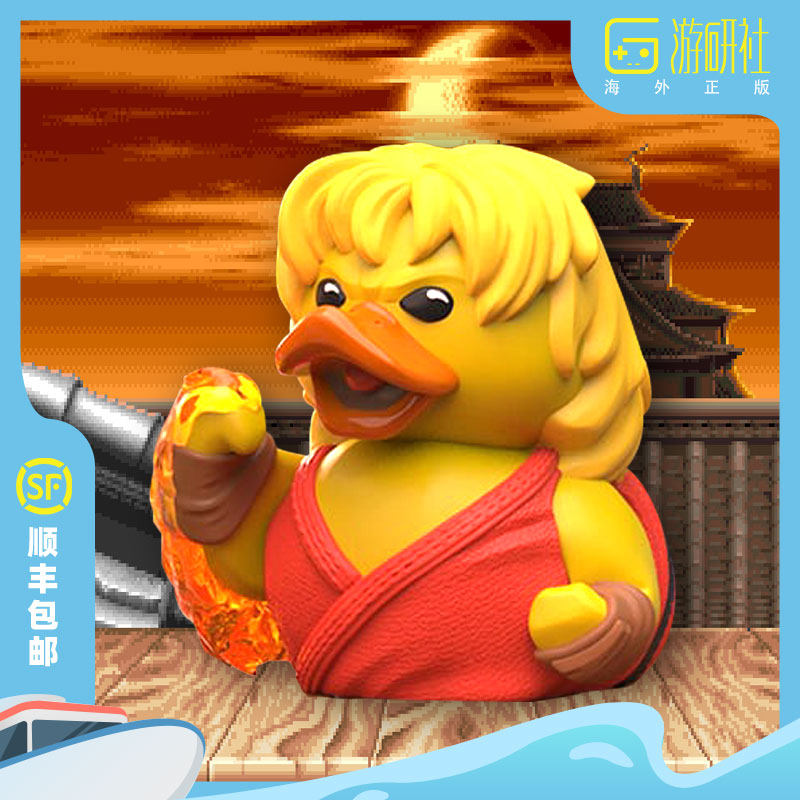 游研社 现货tubbz街头霸王 肯 街霸cosplay小黄鸭子 洗澡玩具手办