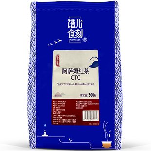 阿萨姆红茶500g装奶茶红茶大叶种红碎茶阿萨姆原味奶茶粉商用茶叶