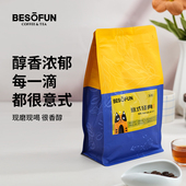 意大利口味咖啡豆新鲜烘焙500g袋装 德馨珍选 咖啡豆 经典 酿抢意式