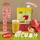 德馨珍选NFC苹果汁百分百纯果汁1L盒装 真0防腐剂0脂肪奶茶店专用