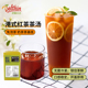 德馨珍选港式 茶叶基底原榨茶汤奶茶店水果茶专用 红茶茶汤1L盒装