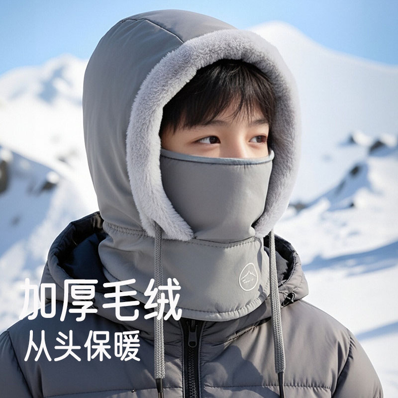 【4-10岁】儿童帽子围脖一体男童