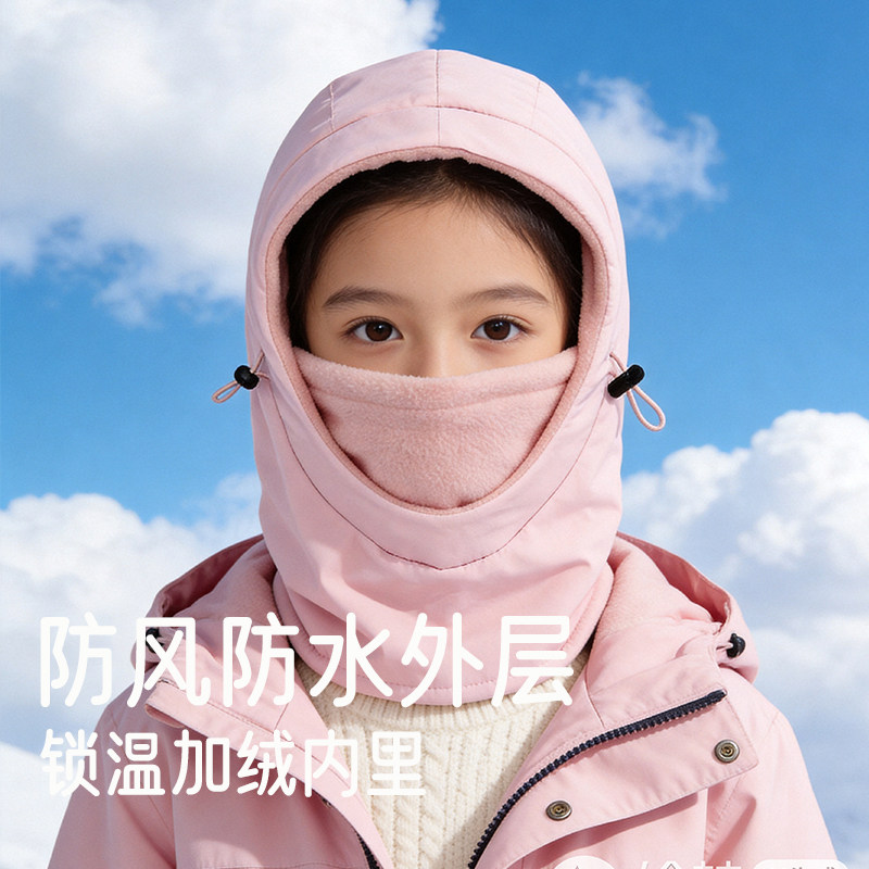 儿童防风防寒头套秋冬户外滑雪帽面罩围脖一体加绒保暖护耳骑行帽