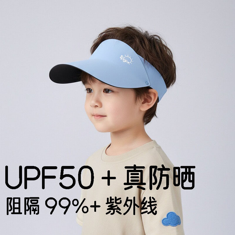 儿童防晒帽男孩女童青少年夏季新款男童太阳帽宝宝凉帽运动遮阳帽